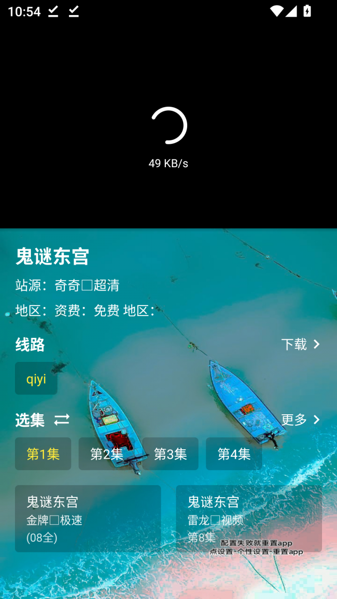 7cb979eac306b4c29829aad3267c139b.png MuMu-20260804-105420-332.png