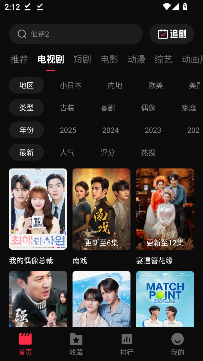布蕾4K官网最新版  免费安卓版 2