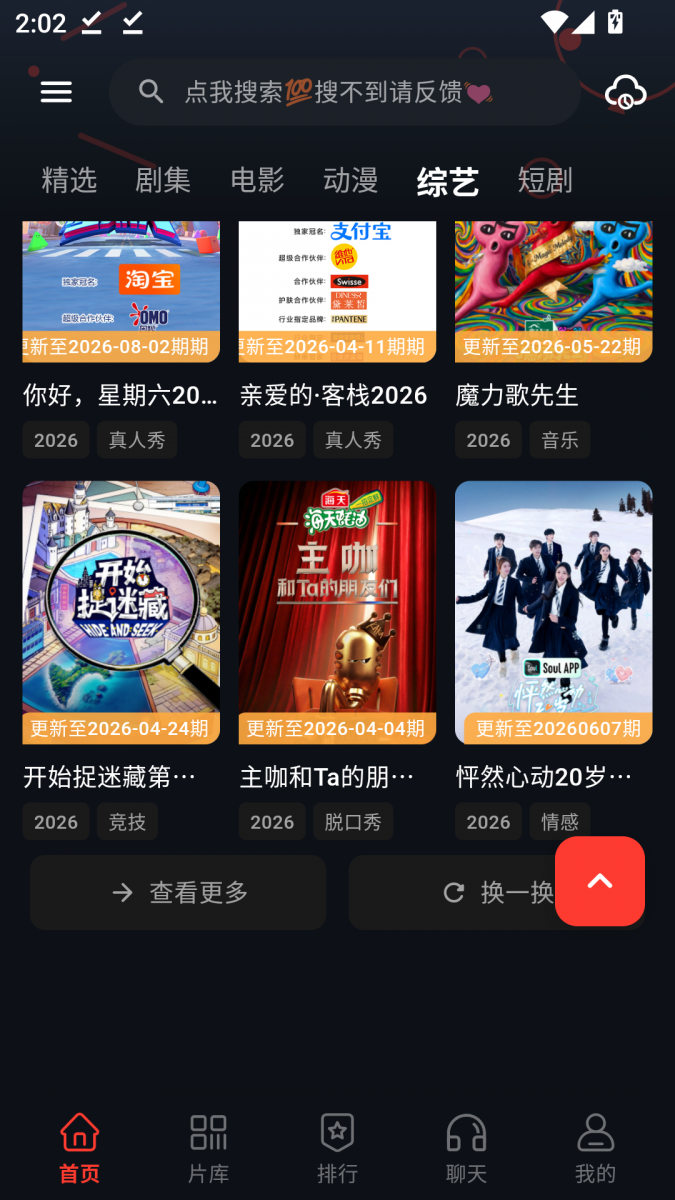 布蕾4K官网最新版  免费安卓版 2