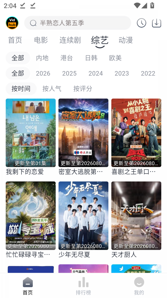 布蕾4K官网最新版  免费安卓版 2