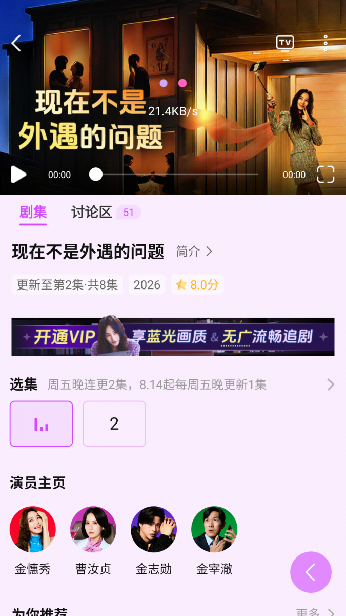 布蕾4K官网最新版  免费安卓版 1