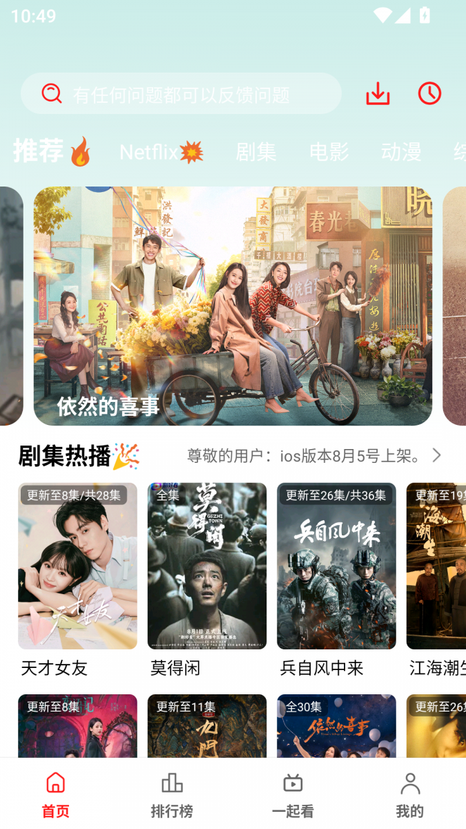 布蕾4K官网最新版  免费安卓版 0