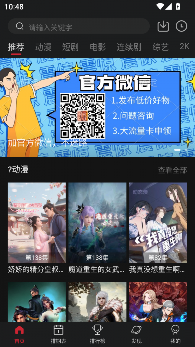 布蕾4K官网最新版  免费安卓版 0