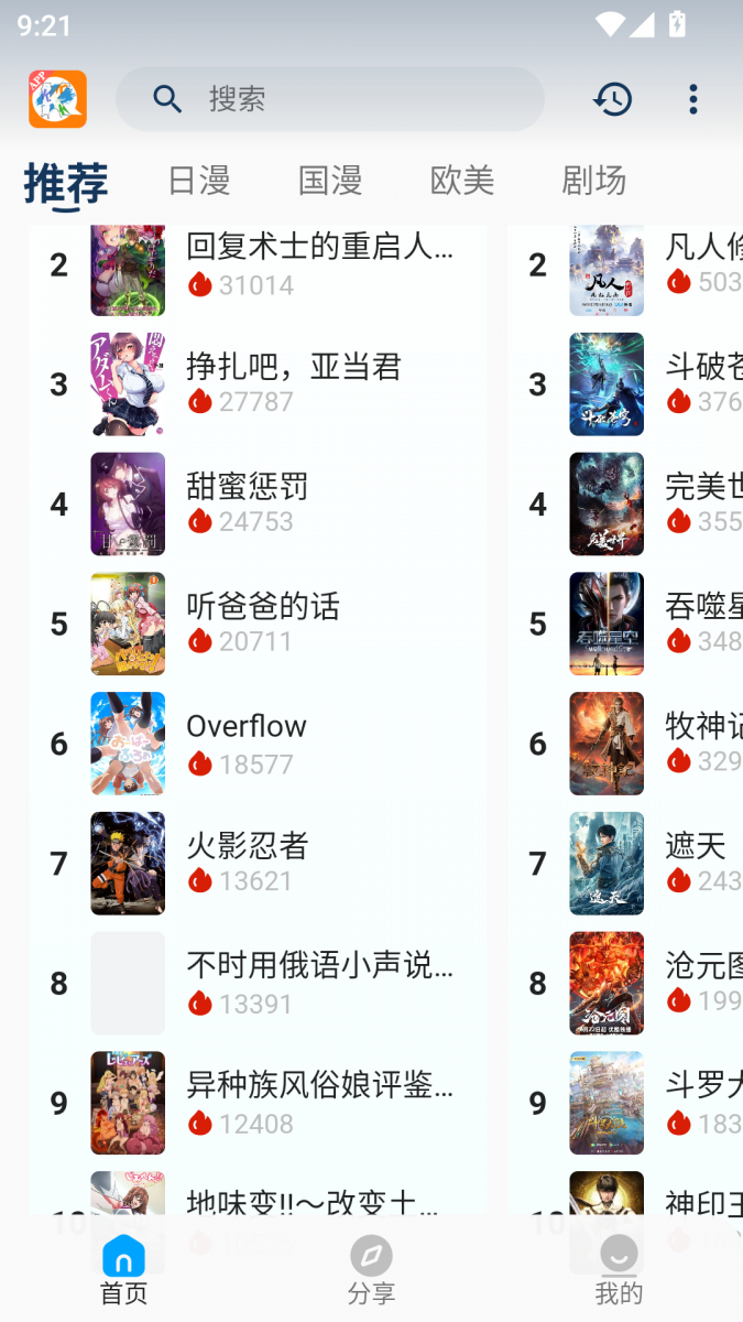 布蕾4K官网最新版  免费安卓版 0