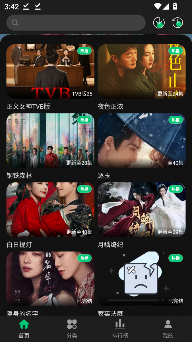 布蕾4K官网最新版  免费安卓版 0