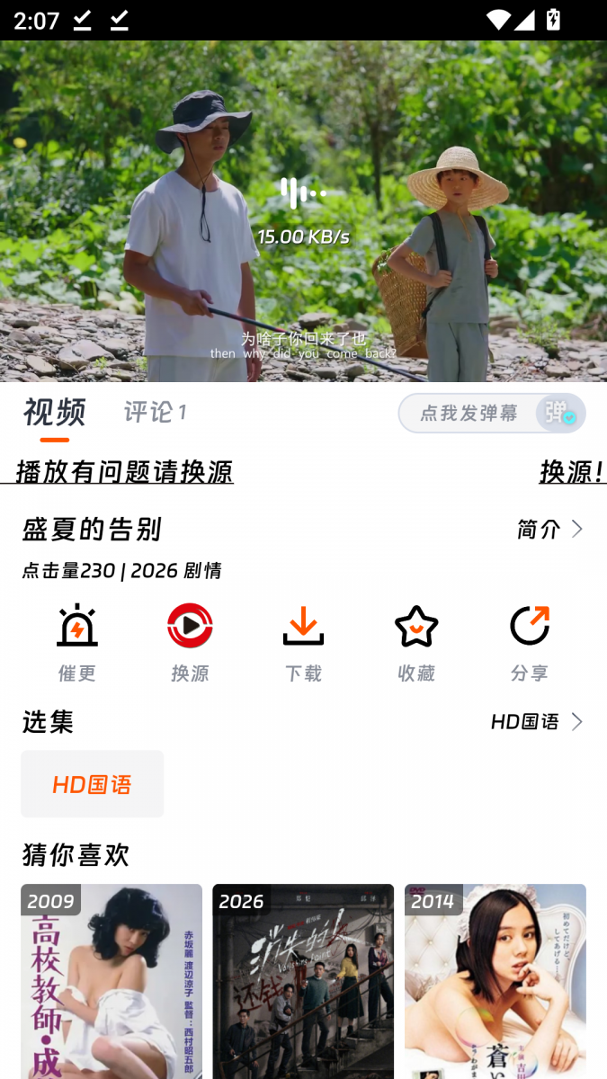 布蕾4K官网最新版  免费安卓版 3