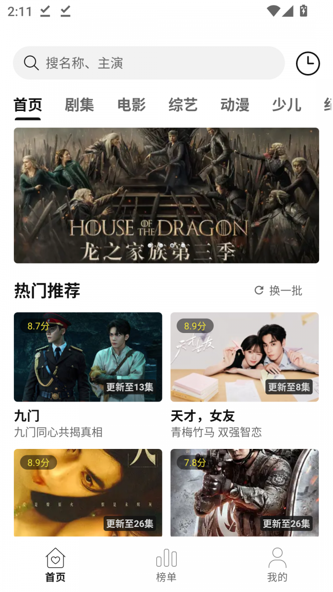 布蕾4K官网最新版  免费安卓版 0