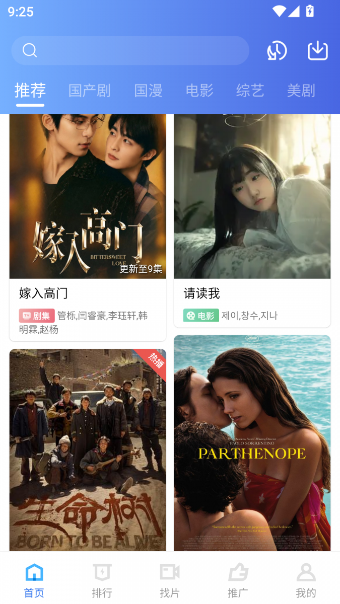 布蕾4K官网最新版  免费安卓版 3