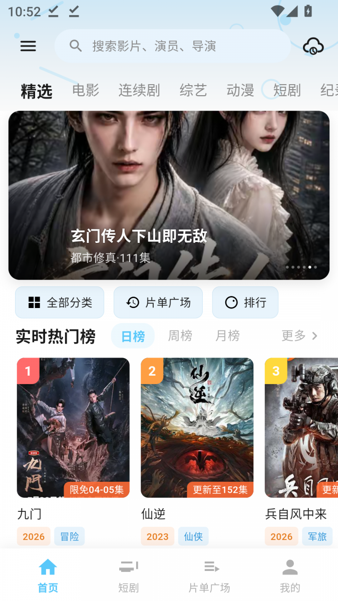 布蕾4K官网最新版  免费安卓版 0