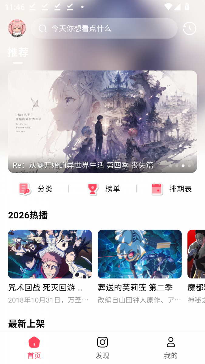 布蕾4K官网最新版  免费安卓版 0