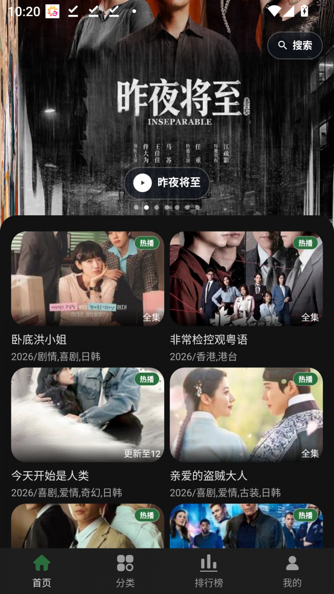 布蕾4K官网最新版  免费安卓版 0