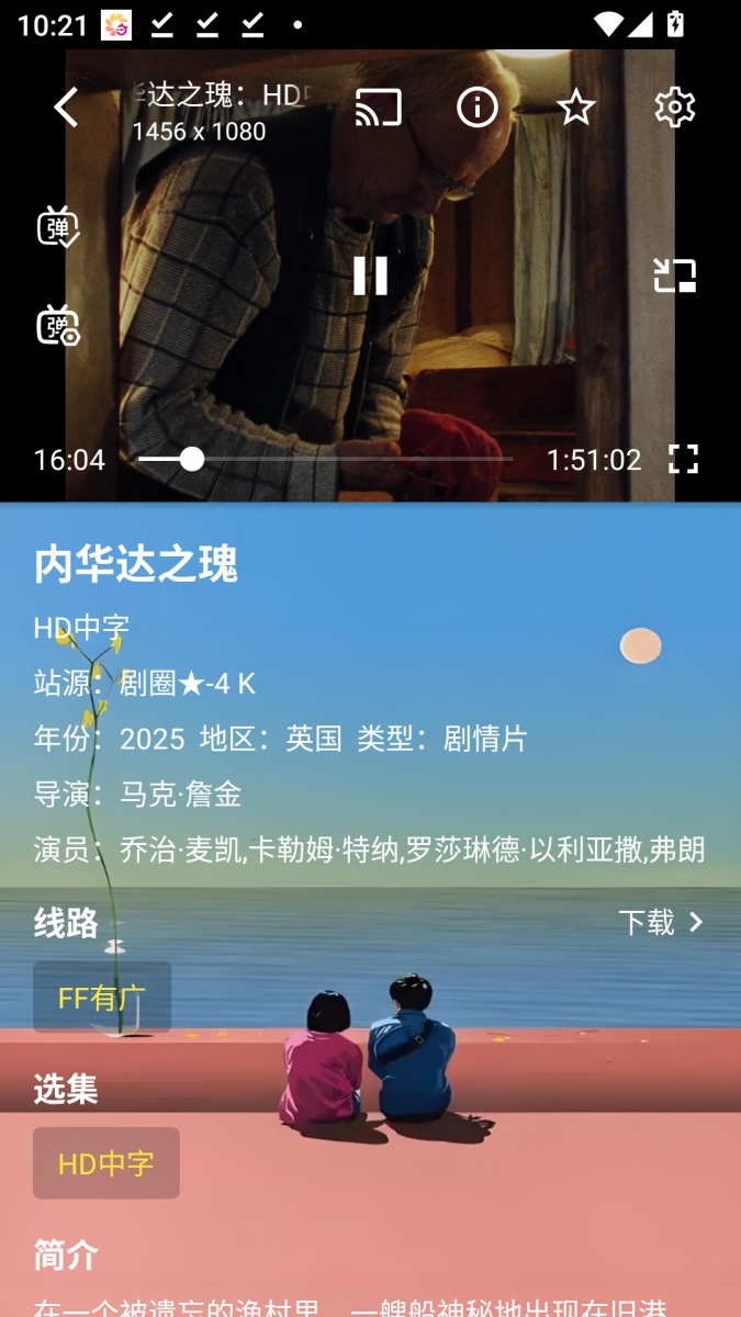 2b60f304a69ae85b1404efe867344571.png MuMu-20260805-102131-447.png