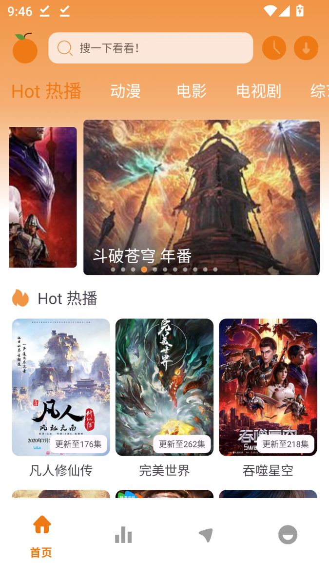布蕾4K官网最新版  免费安卓版 0