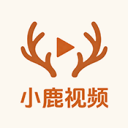 小鹿视频最新版