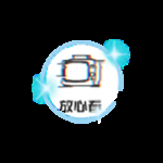 放心看下载手机最新版