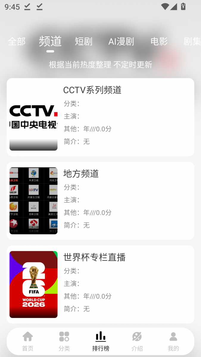 布蕾4K官网最新版  免费安卓版 2