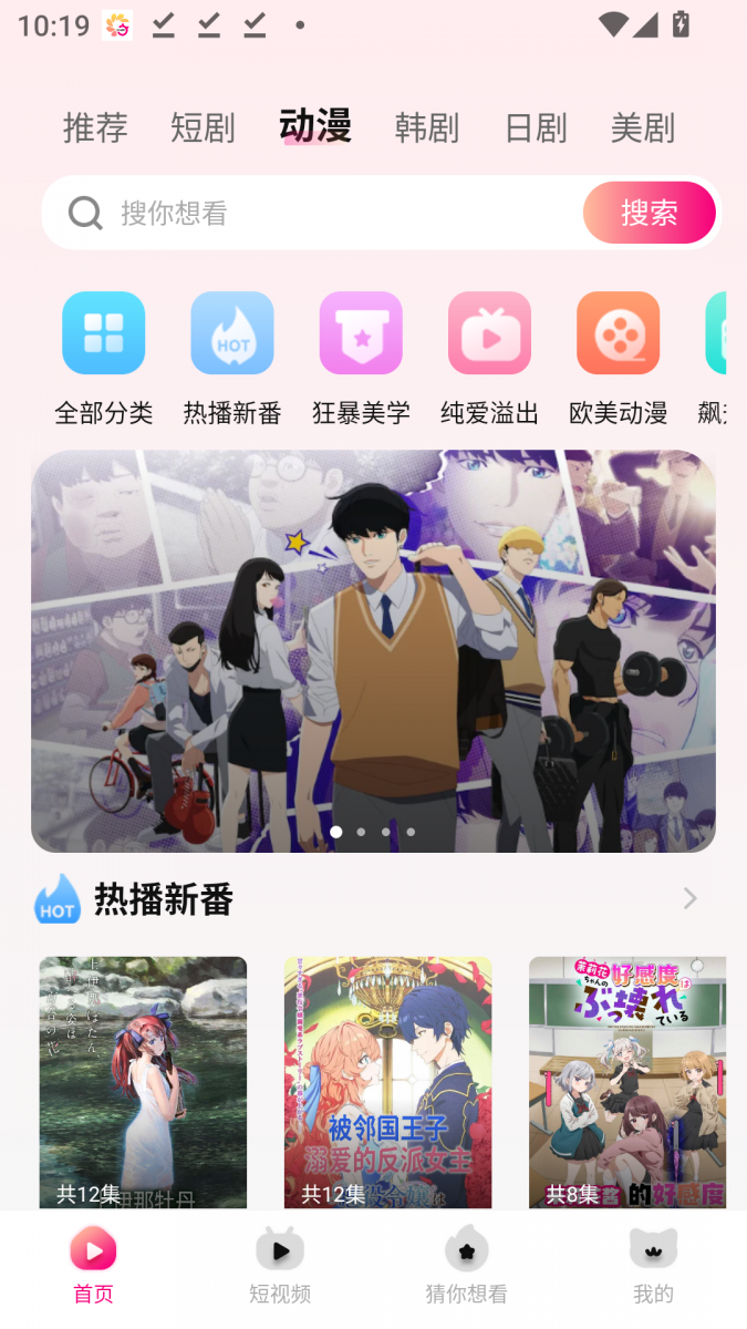 布蕾4K官网最新版  免费安卓版 2