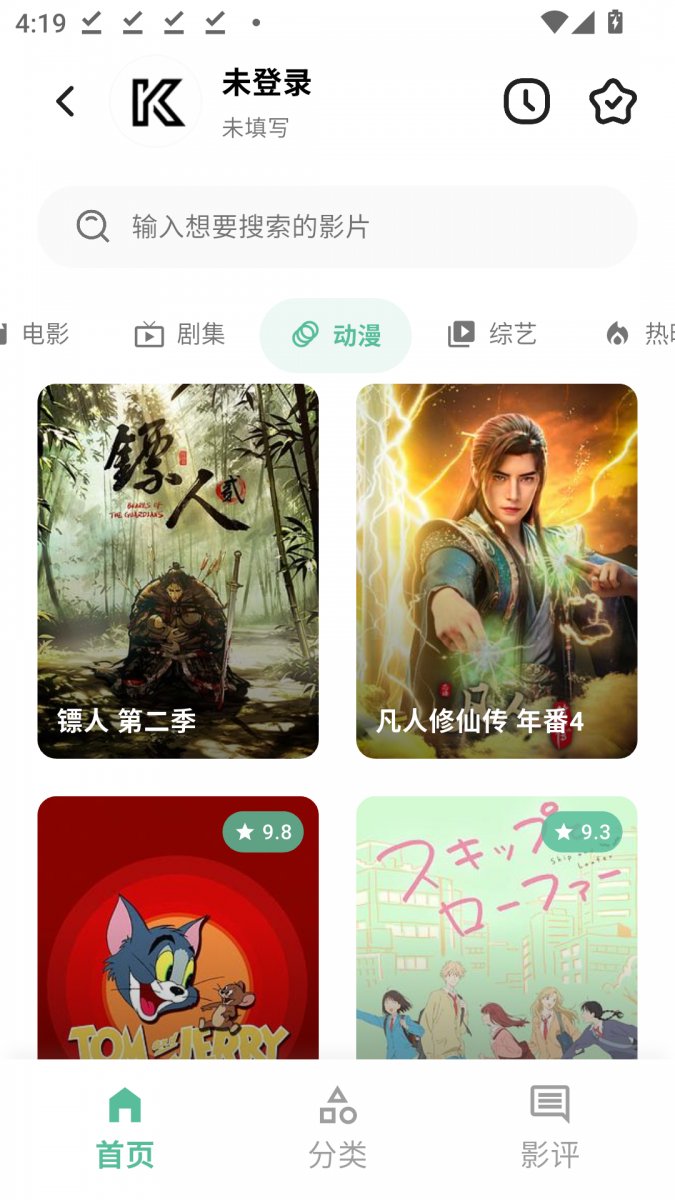 MuMu-20260805-161934-741.png