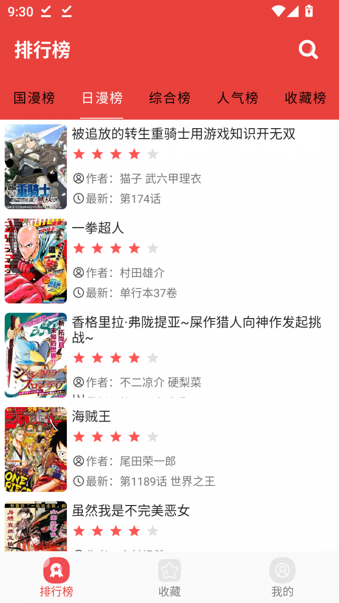 b2f7b51be08f932e7c18edbc32e5e524.png MuMu-20260805-093047-512.png
