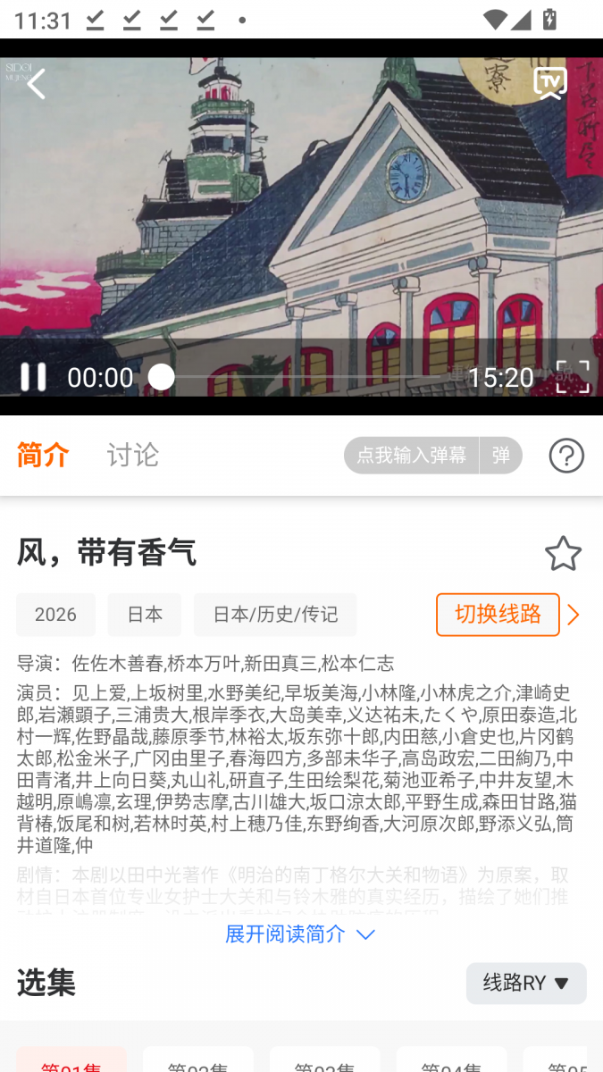 b34cf531a087ab1ea9f65f3f4b917a84.png MuMu-20260805-113202-286.png