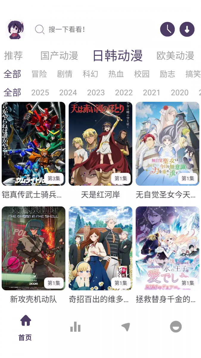 布蕾4K官网最新版  免费安卓版 2
