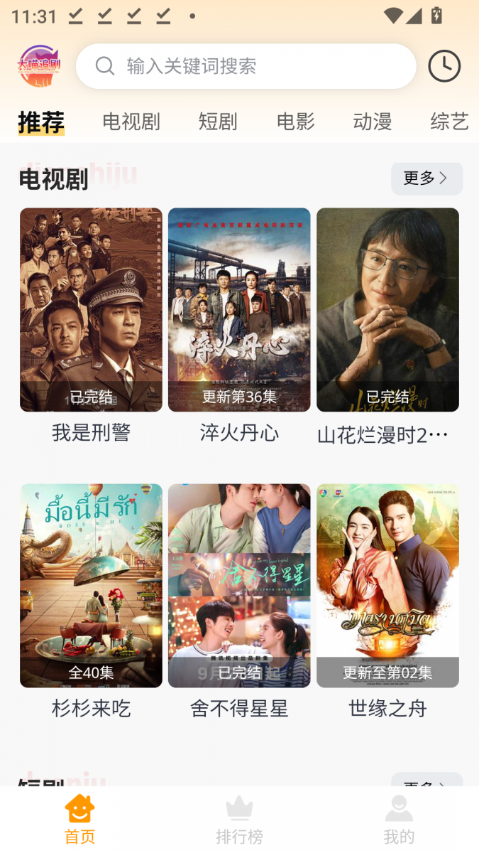 布蕾4K官网最新版  免费安卓版 0