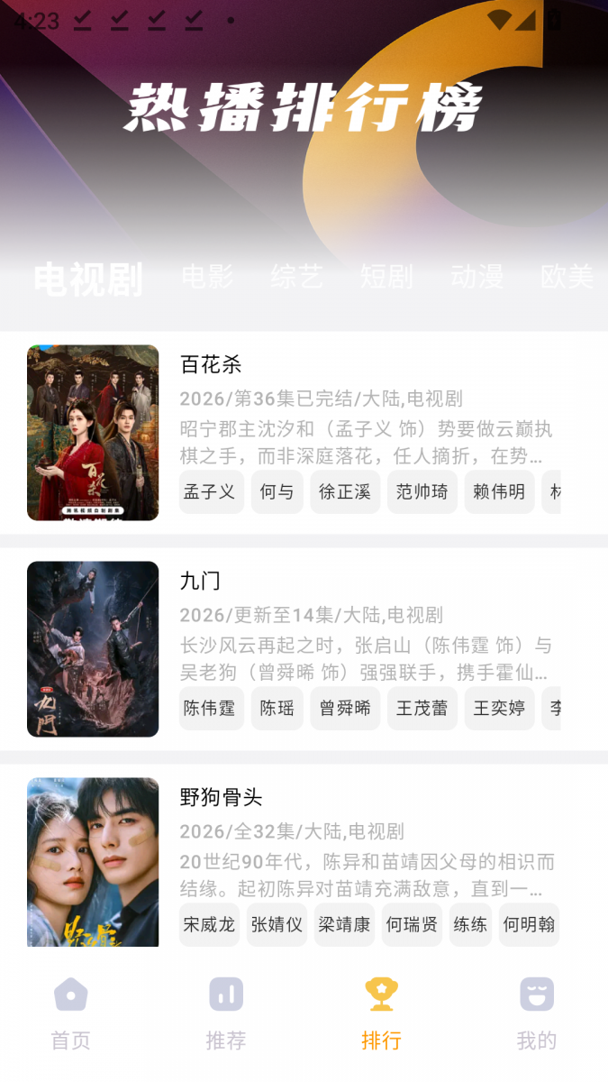 孤煞软件库官方下载  免费安卓版 2