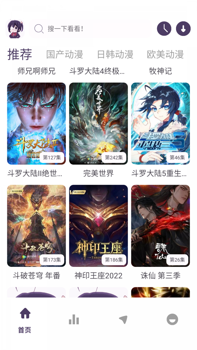 MuMu-20260805-151341-120.png