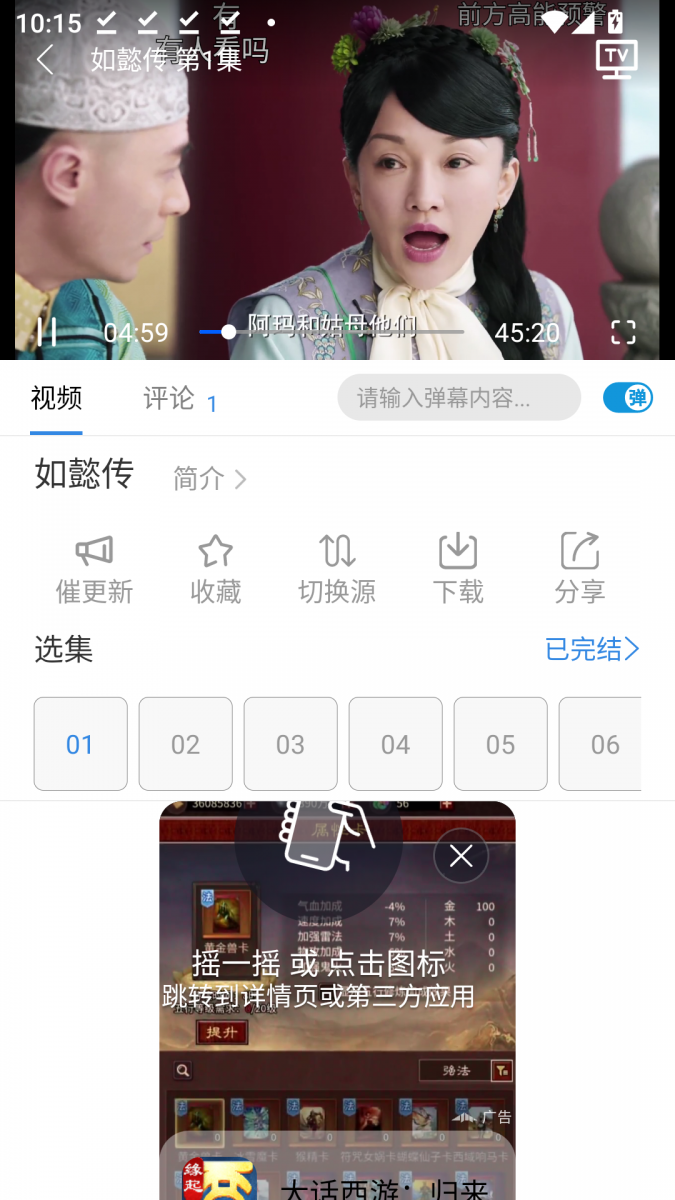 布蕾4K官网最新版  免费安卓版 1