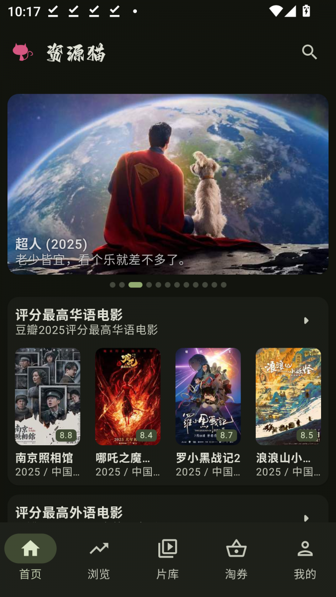 布蕾4K官网最新版  免费安卓版 0