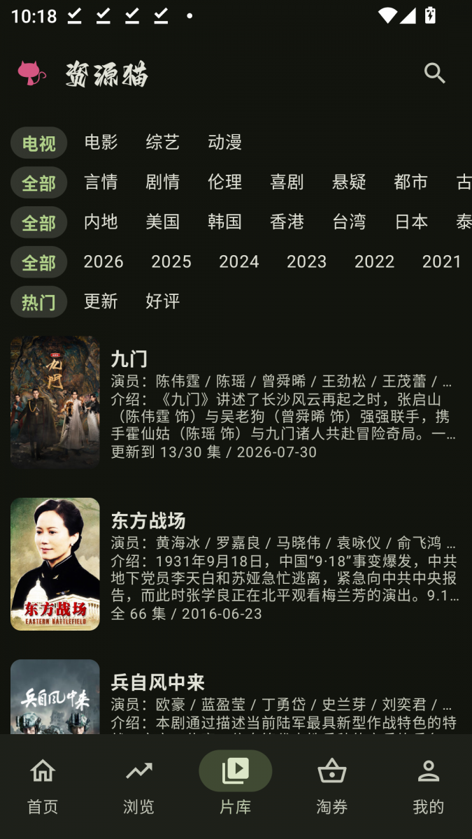 布蕾4K官网最新版  免费安卓版 2