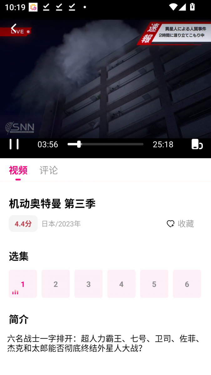 布蕾4K官网最新版  免费安卓版 3