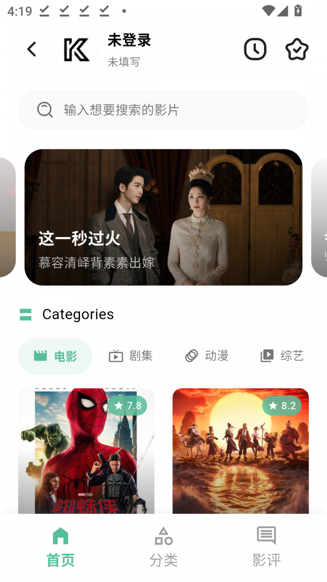 布蕾4K官网最新版  免费安卓版 1