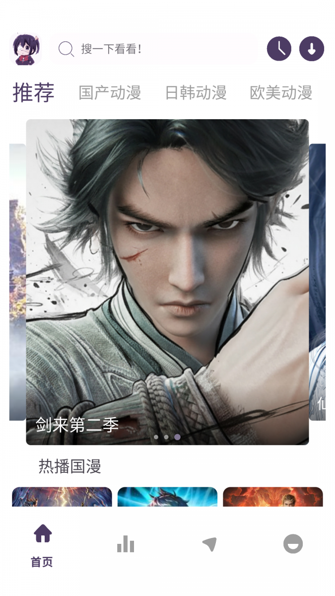 MuMu-20260805-151333-699.png