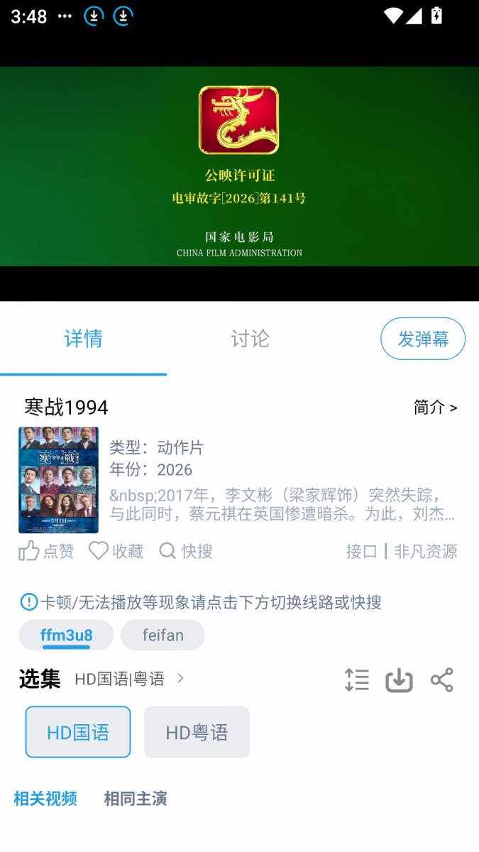 布蕾4K官网最新版  免费安卓版 0