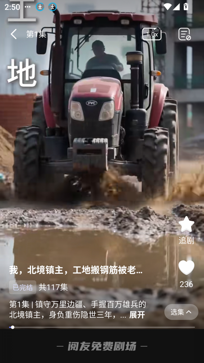 MuMu-20260806-145035-234.png