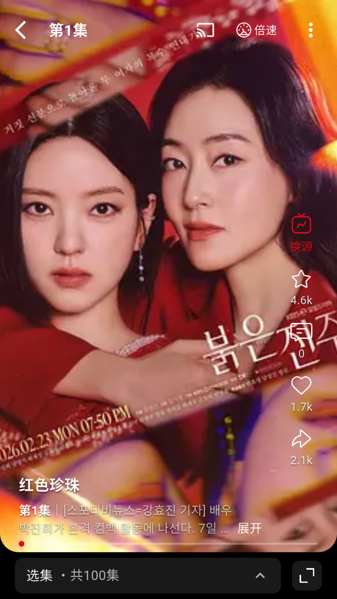 布蕾4K官网最新版  免费安卓版 2
