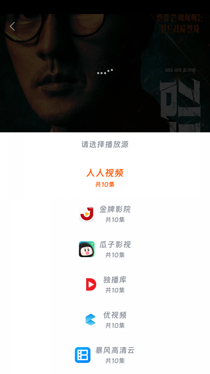 布蕾4K官网最新版  免费安卓版 2