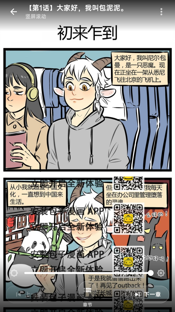 4fda11728464b20774b34c9bc0516b31.png MuMu-20260806-085128-091.png