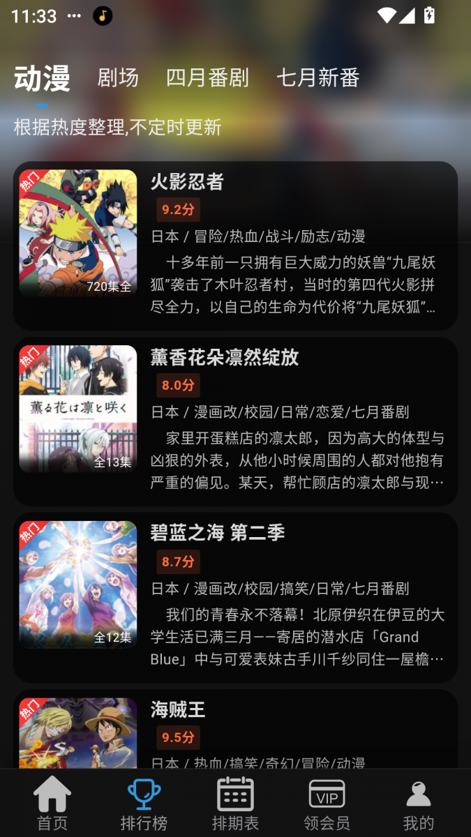 布蕾4K官网最新版  免费安卓版 0