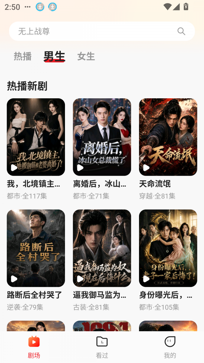 布蕾4K官网最新版  免费安卓版 1