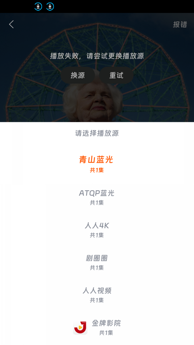 布蕾4K官网最新版  免费安卓版 3