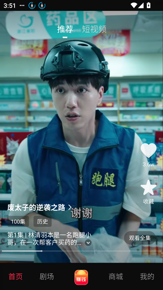 布蕾4K官网最新版  免费安卓版 0