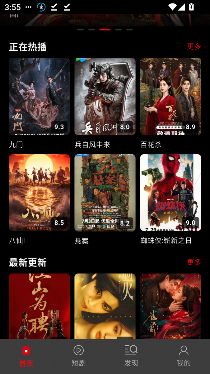 布蕾4K官网最新版  免费安卓版 0
