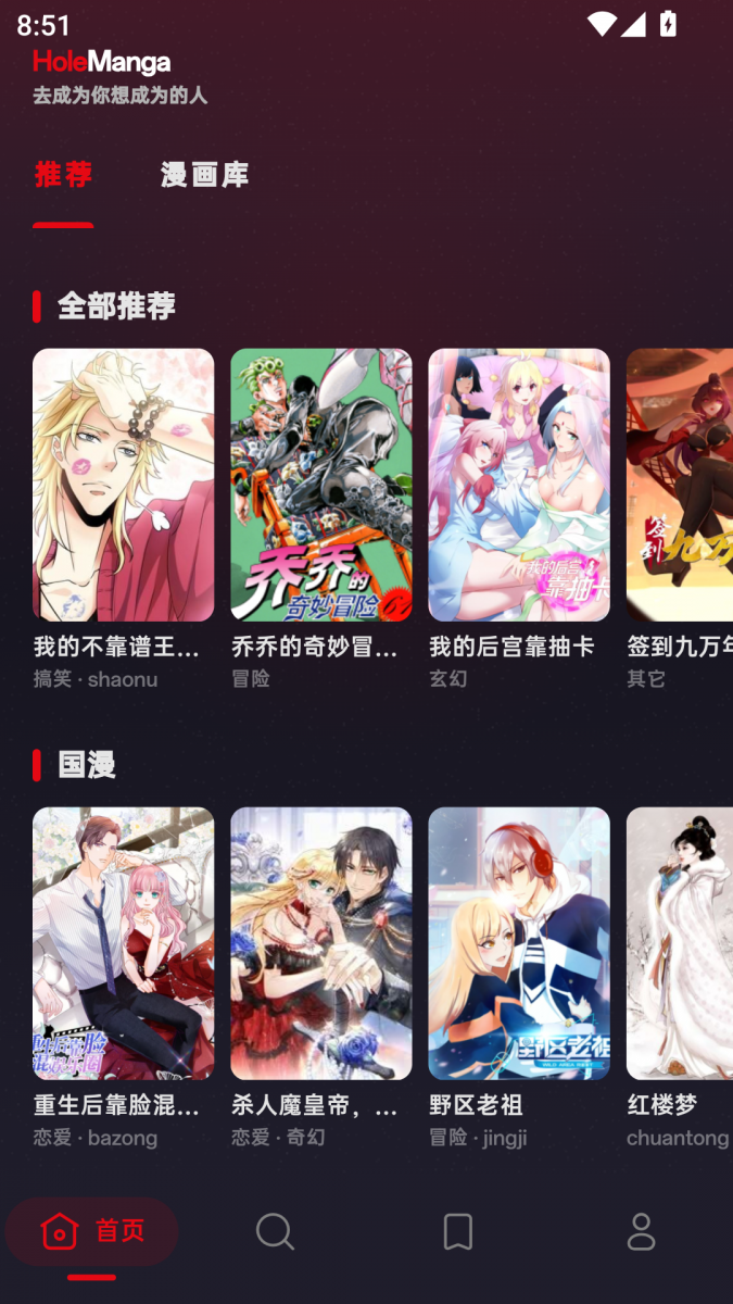 皮皮喵漫画免费阅读下载  免费安卓版 0