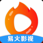 易火影视最新版