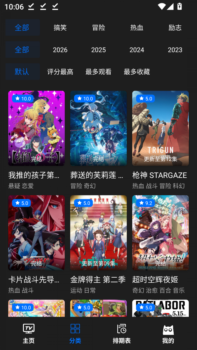 布蕾4K官网最新版  免费安卓版 2