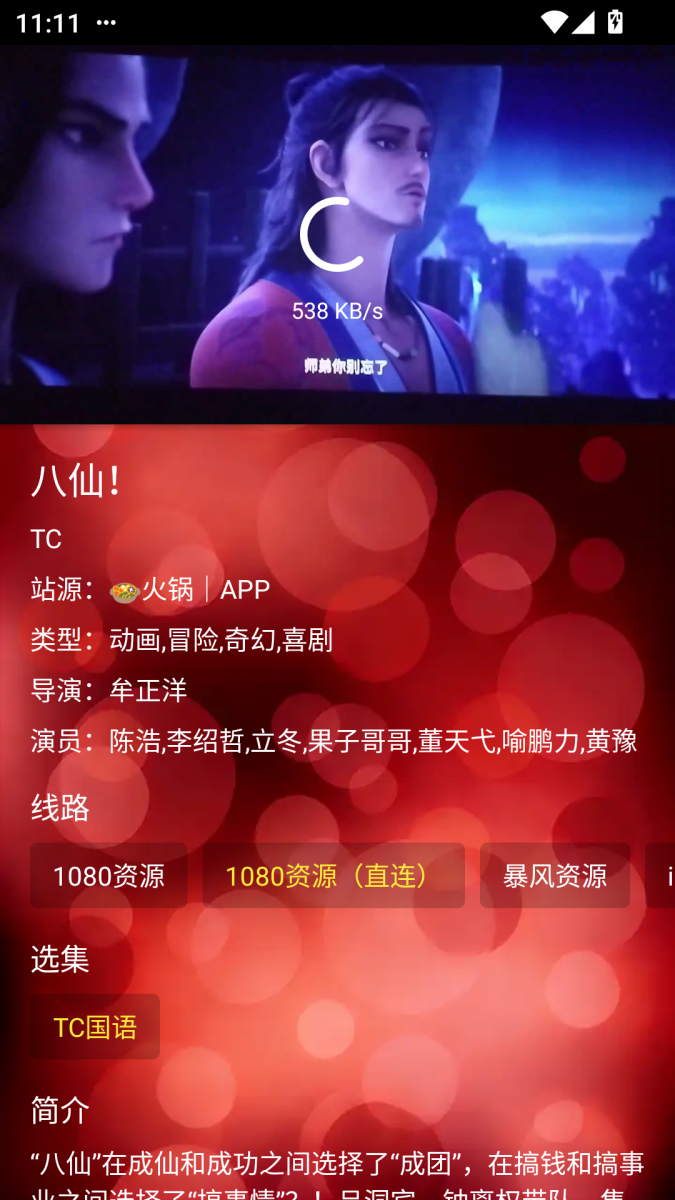 785ea4580a8627191a4cfe65f6f0d341.png MuMu-20260806-111118-450.png