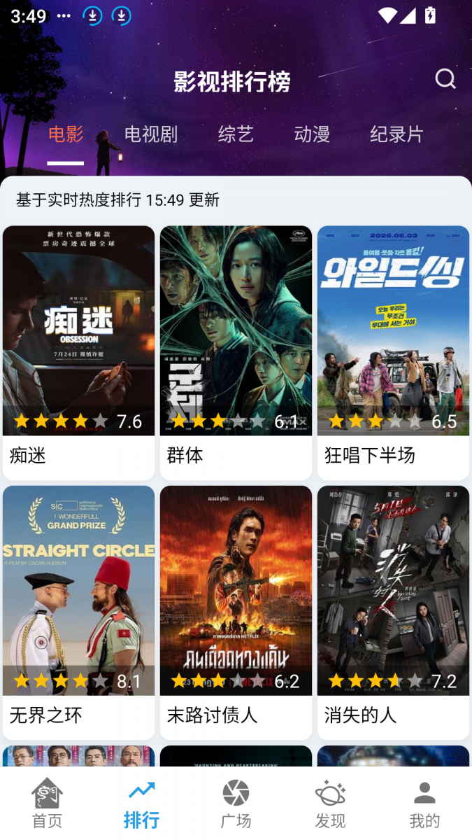 布蕾4K官网最新版  免费安卓版 3