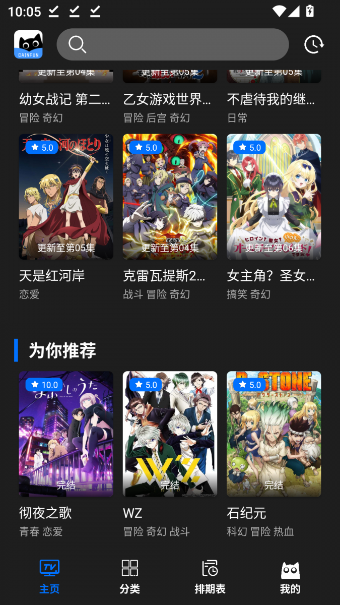 布蕾4K官网最新版  免费安卓版 1